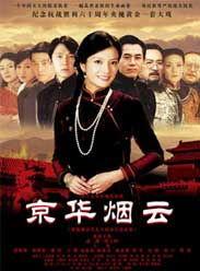 国产国语,传承与创新的艺术之旅